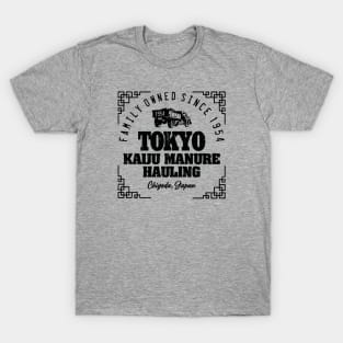 KAIJU MANURE HAULING T-Shirt